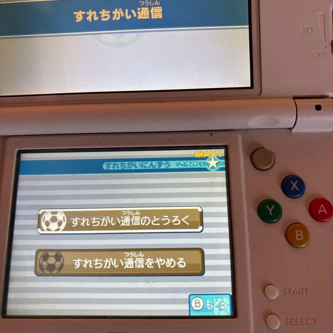 イナズマイレブン 1・2・3 円堂守伝説 すれ違い通信MAX