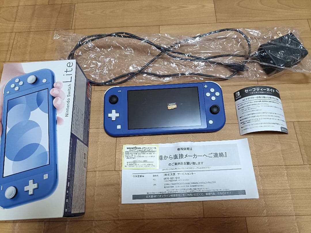 Switch Lite ブルー本体 ＆ SDカード512GB ＆ カバーグリップ