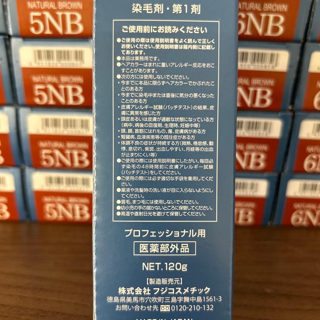 フジコスメチック　プロセンスカラー　白髪染めセット