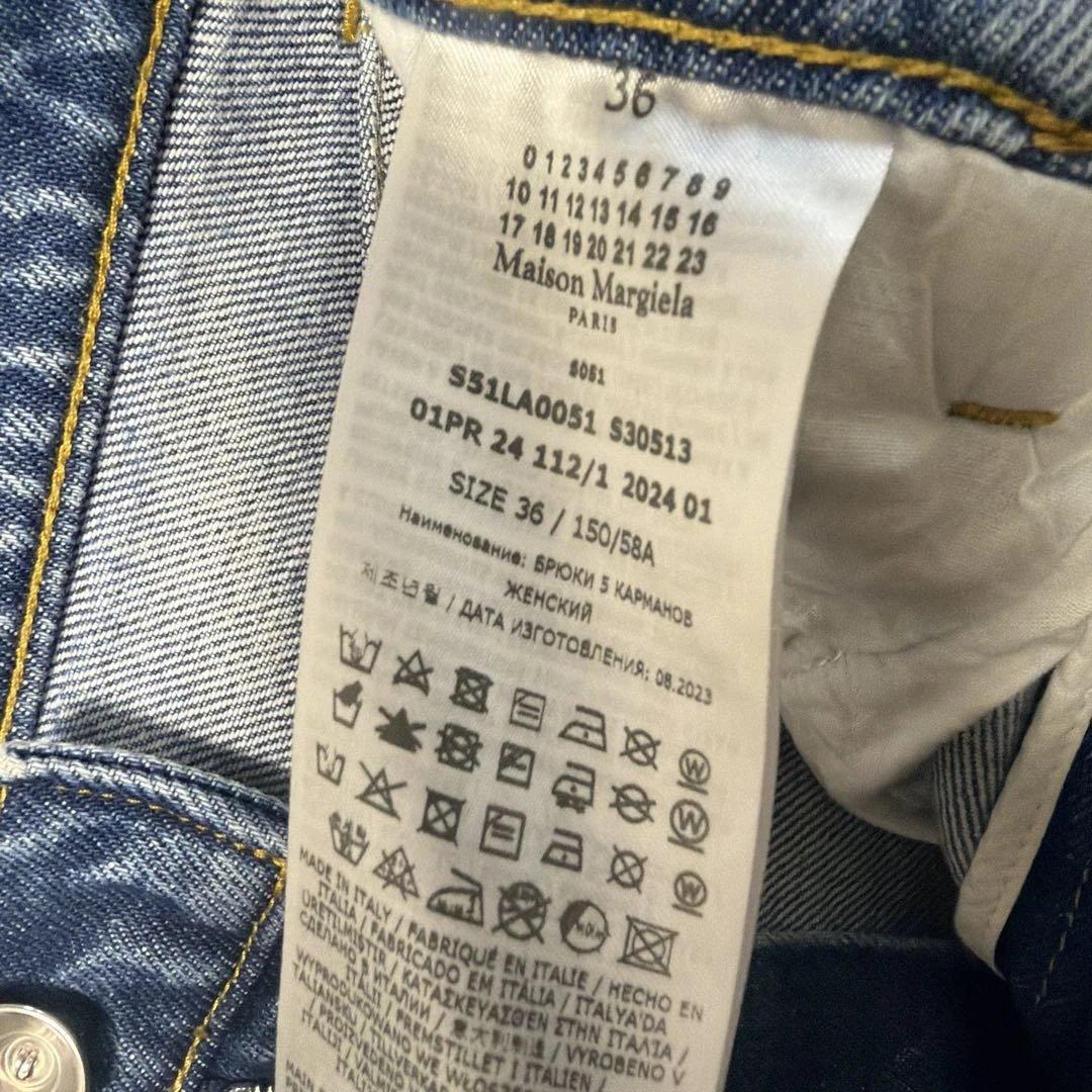 MaisonMargiela 5POCKEカットアウトデニム 36 裾カットなし