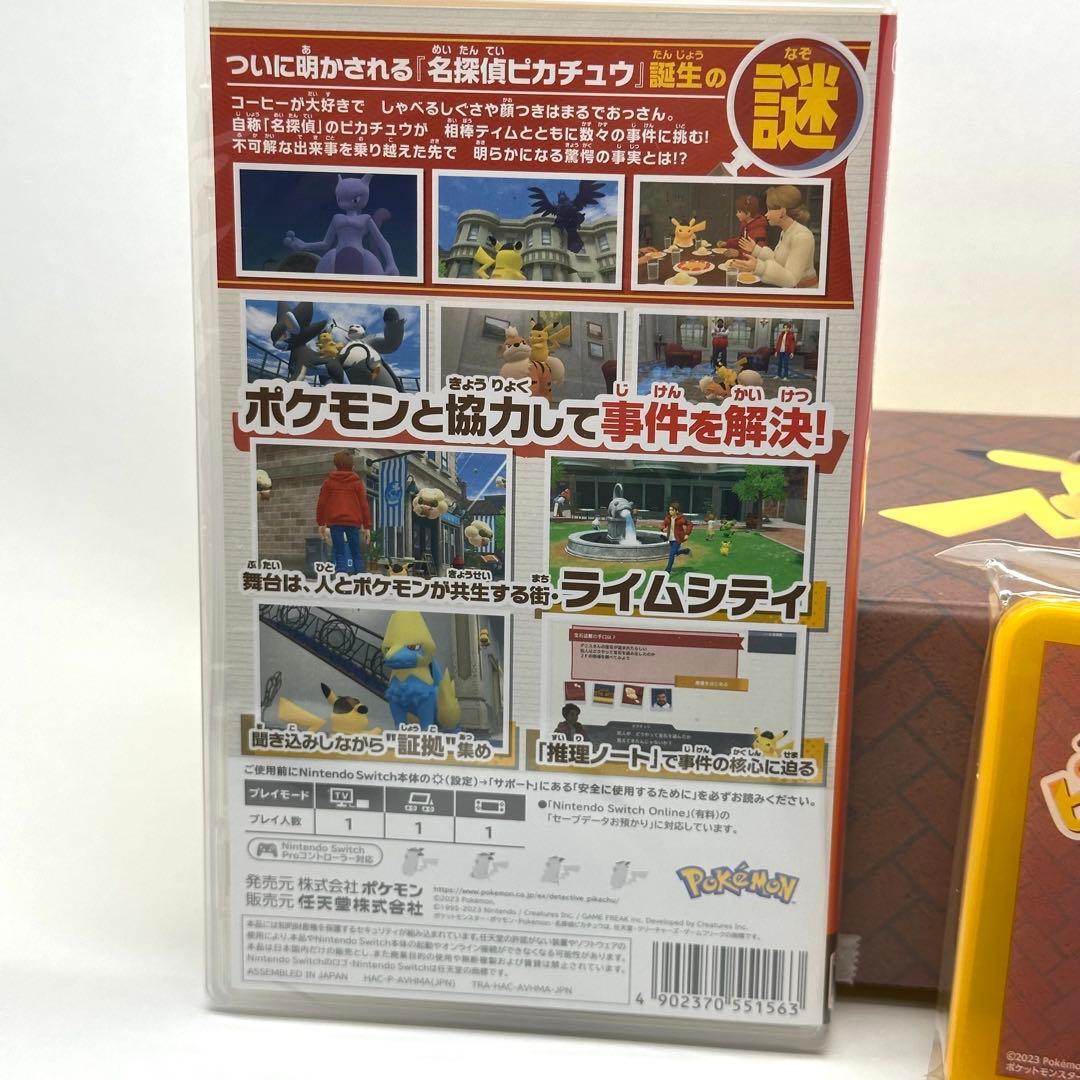 d*K様 ⭐︎新品未使用⭐︎帰ってきた名探偵ピカチュウ + ポケモンカード