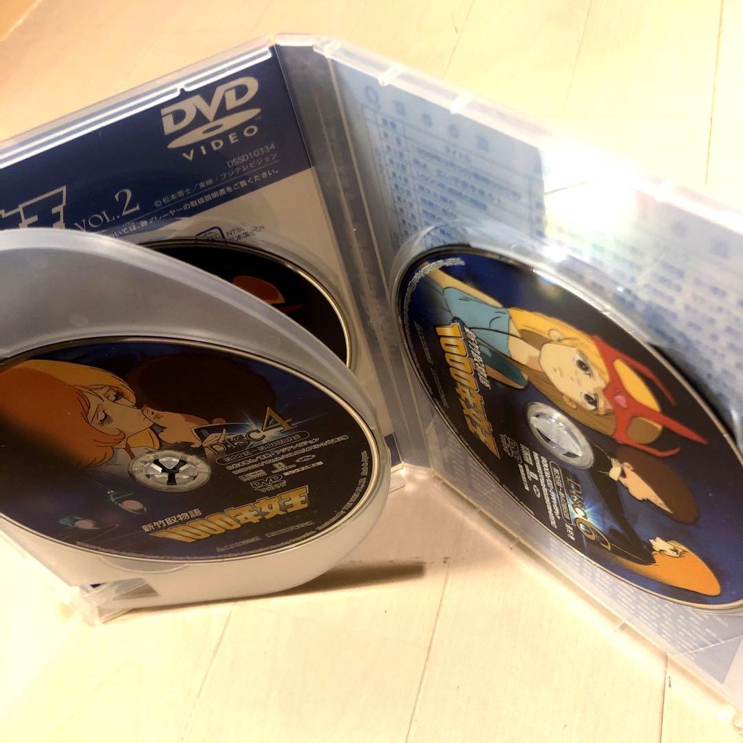 新竹取物語 1000年女王 DVD-BOX〈初回生産限定・6枚組〉
