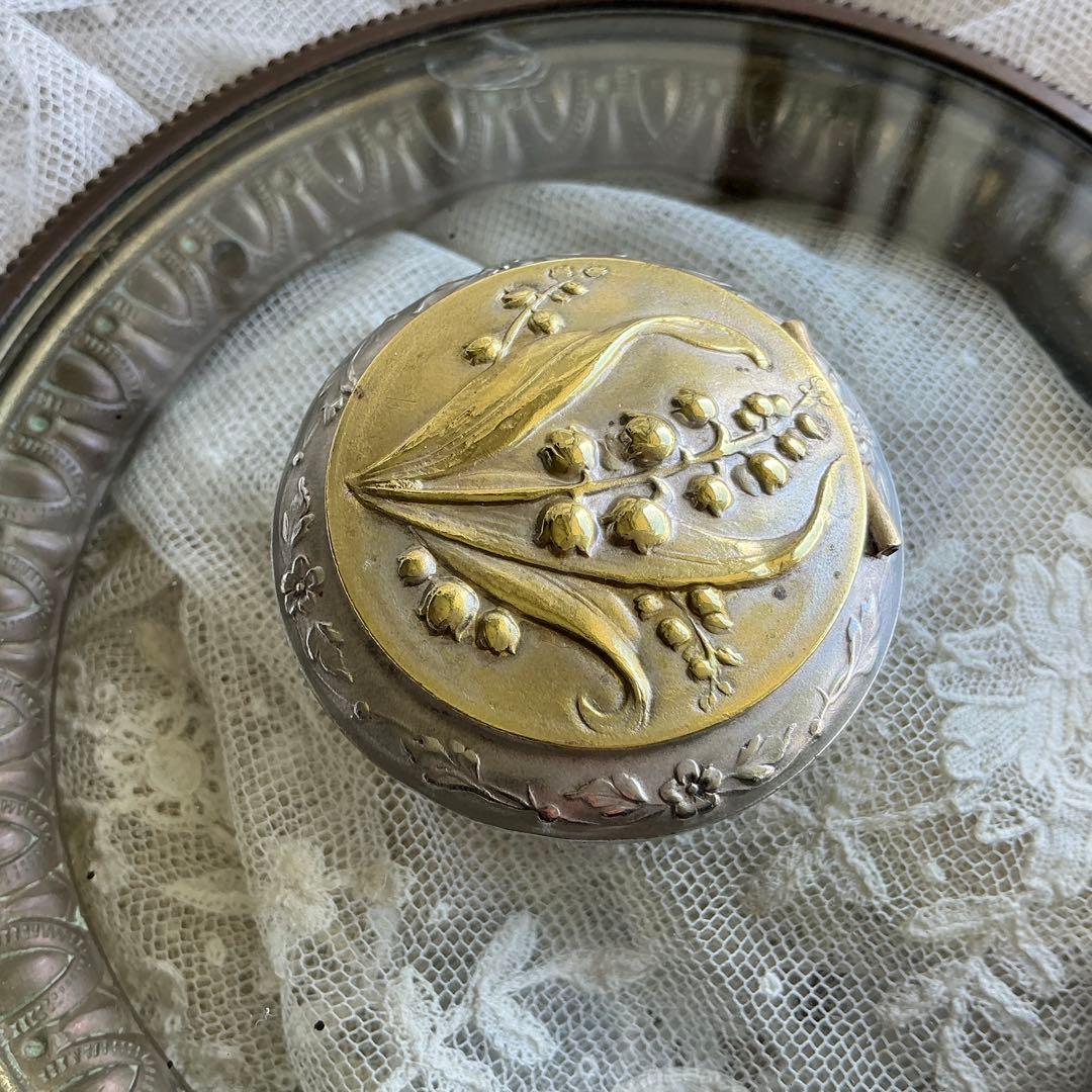 フランスアンティーク　すずらん　パウダーケース　ピルケース　シルバープレート