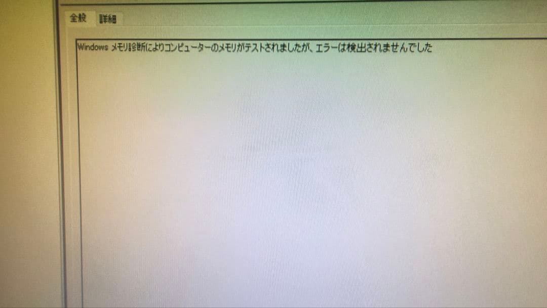 DDR4 8GBx2枚 16GB pc4-2400 動作確認済み ⑲