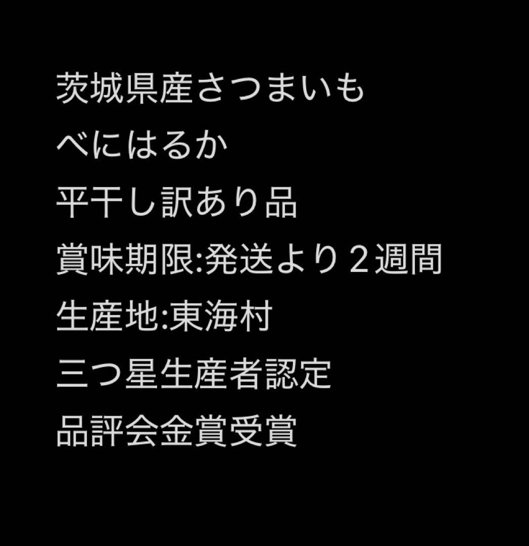 トントン　干し芋紅はるか訳あり切り端 ペット向け5k 箱詰め×2 10k分