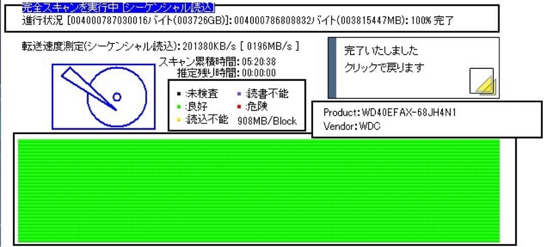 ツ*ン様 WD Red WD40EFAX 4TB NAS HDD