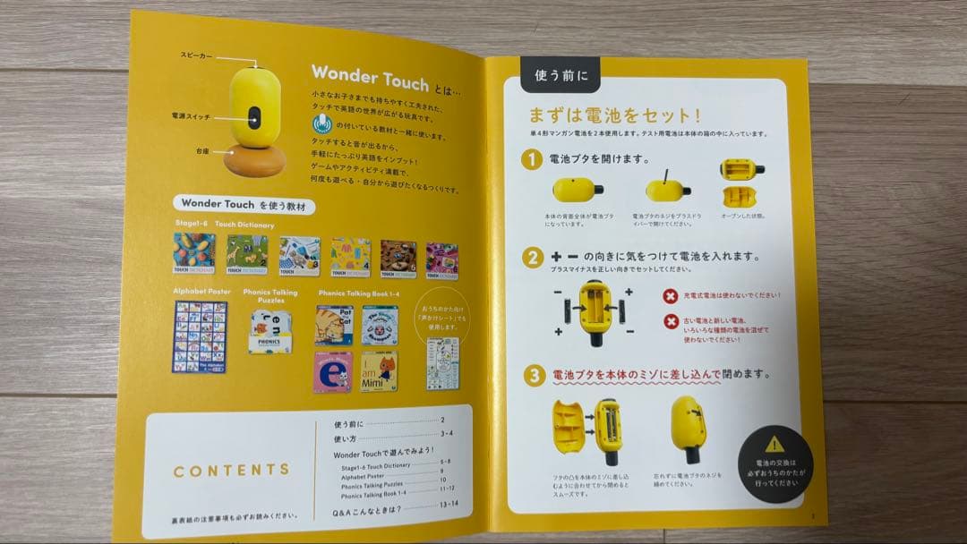 ワールドワイドキッズ　フォニックスWonder Touch DVDセット　＋α
