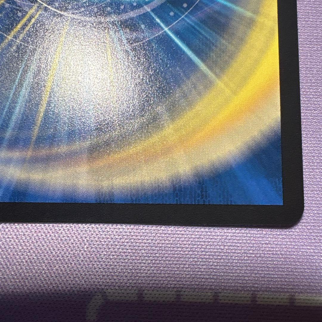 光開の精霊サイフォゲート