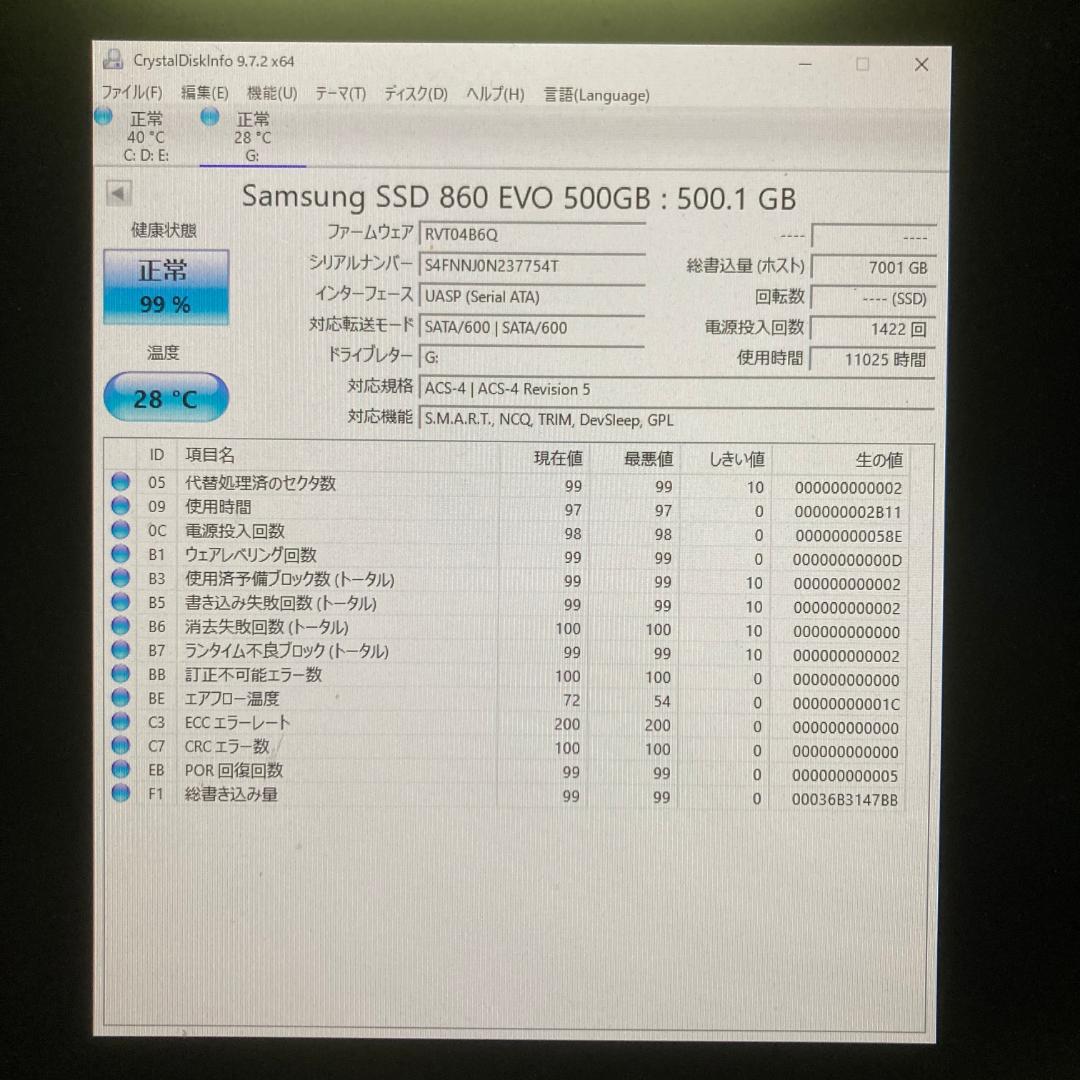 内蔵型SSD SSD 500GB SAMSUNG 860 EVO