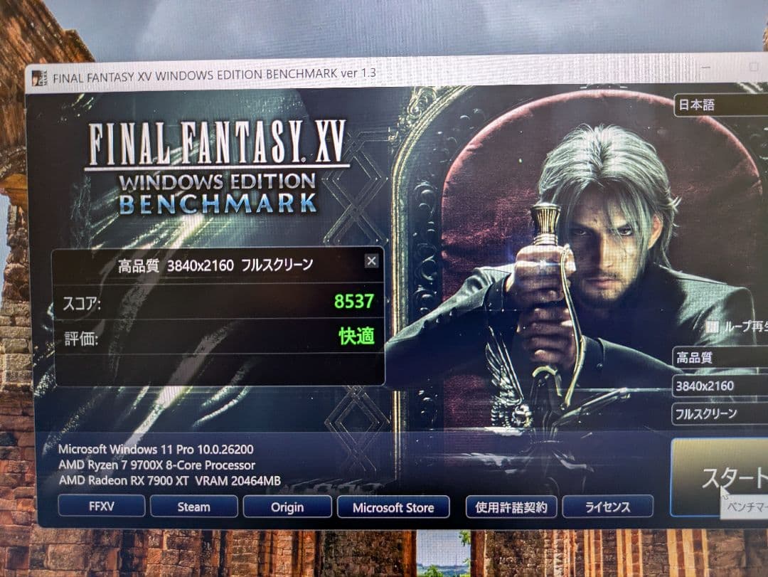 グラフィックボード・グラボ・ビデオカード Sapphire AMD Radeon RX 7900 XT 20GB