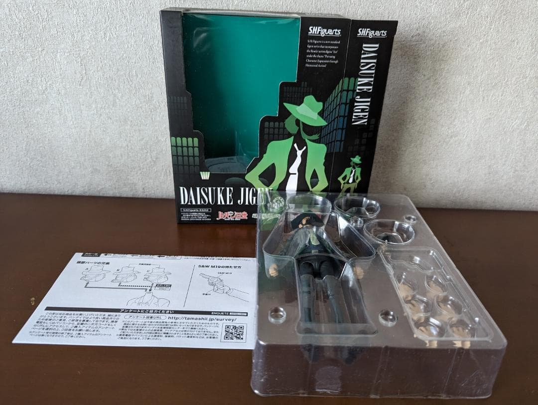 BANDAI S.H.Figuarts 次元大介 ルパン三世 魂ウェブ商店限定