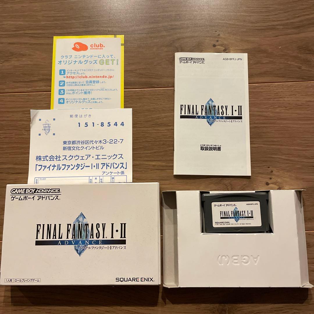 ☆ ファイナルファンタジー ☆ ゲームボーイ