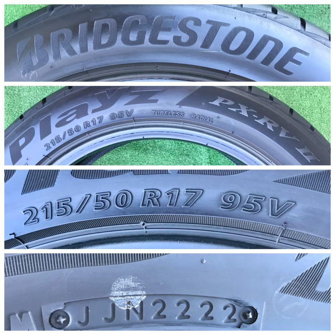215/50 R17 BRIDGESTONE Piayz PX-RVII 22年