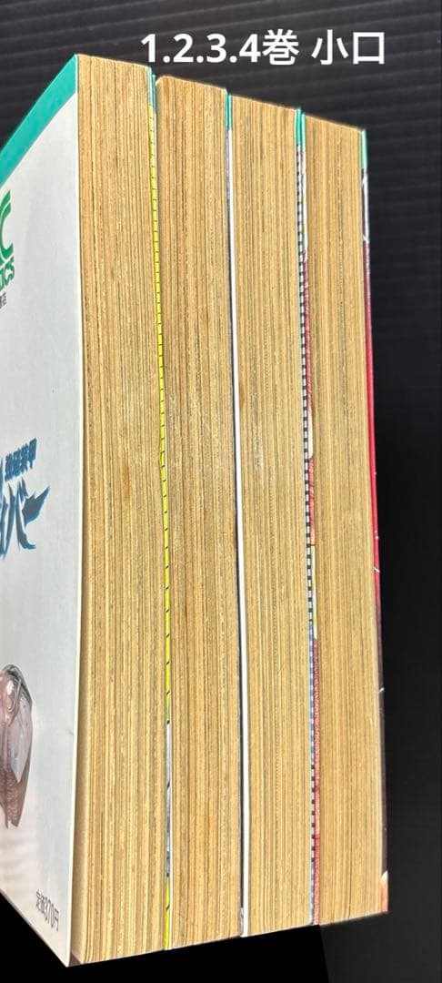 強殖装甲ガイバー 1-32巻 全巻