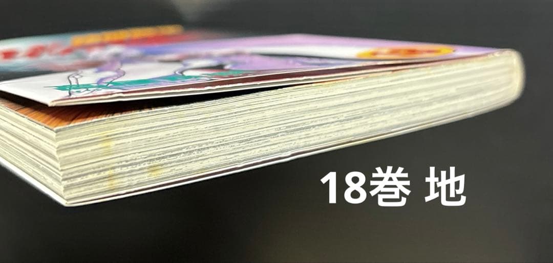 強殖装甲ガイバー 1-32巻 全巻