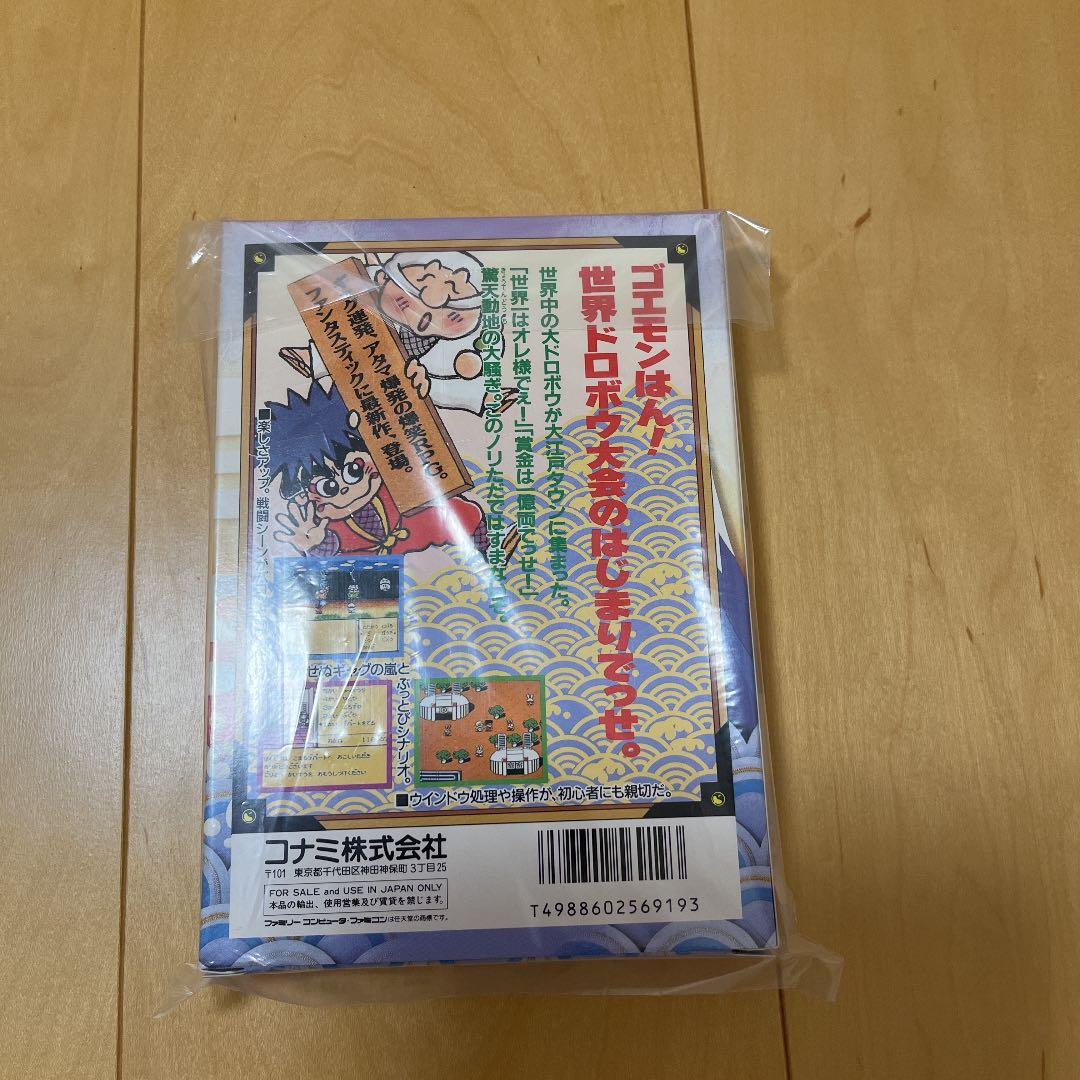 ■未開封新品 ファミコン がんばれゴエモン外伝2 天下の財宝 コナミ FC■
