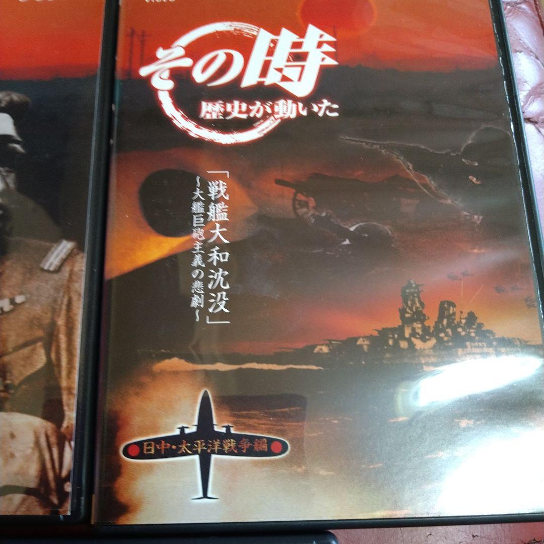 NHK その時歴史が動いた 日中・太平洋戦争編 DVD-BOX