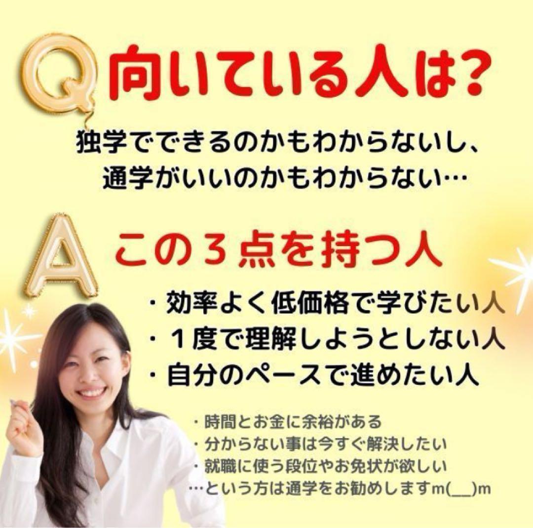 【￥11,000引】ゆめ乃算命学　本気のフルハウス　算命学　独学