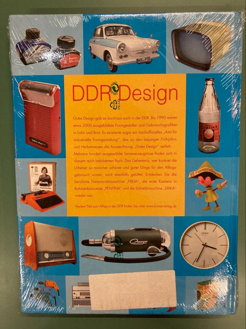 【あまめ】DDRデザイン/旧東ドイツ図鑑/新品