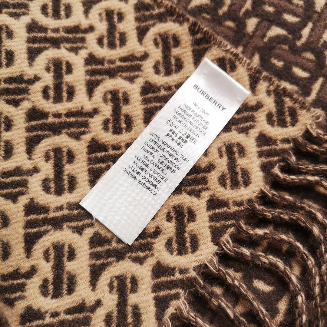 美品 BURBERRY カシミヤマフラー TBロゴ ブラウン 希少