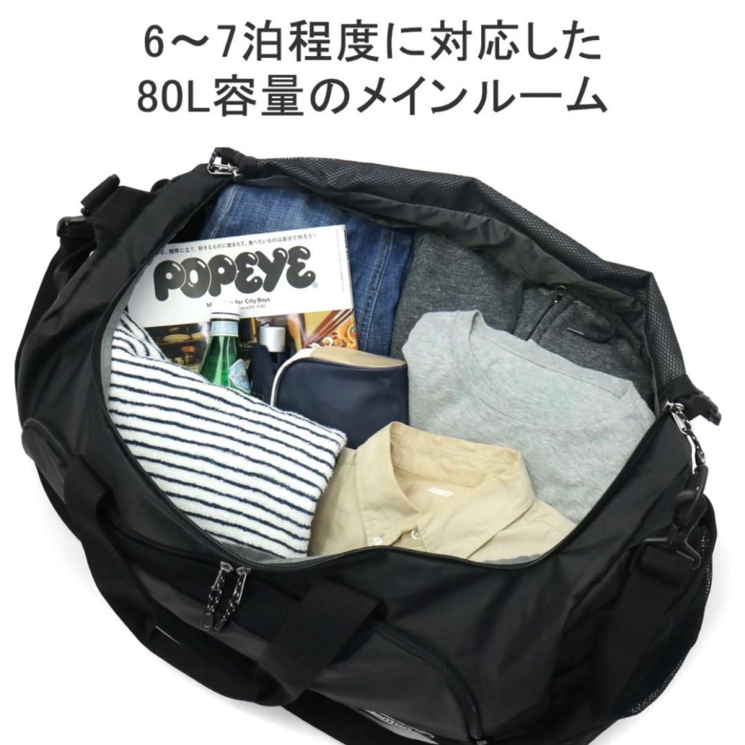 Coleman 2WAYボストンバッグ（L）80ℓブラック
