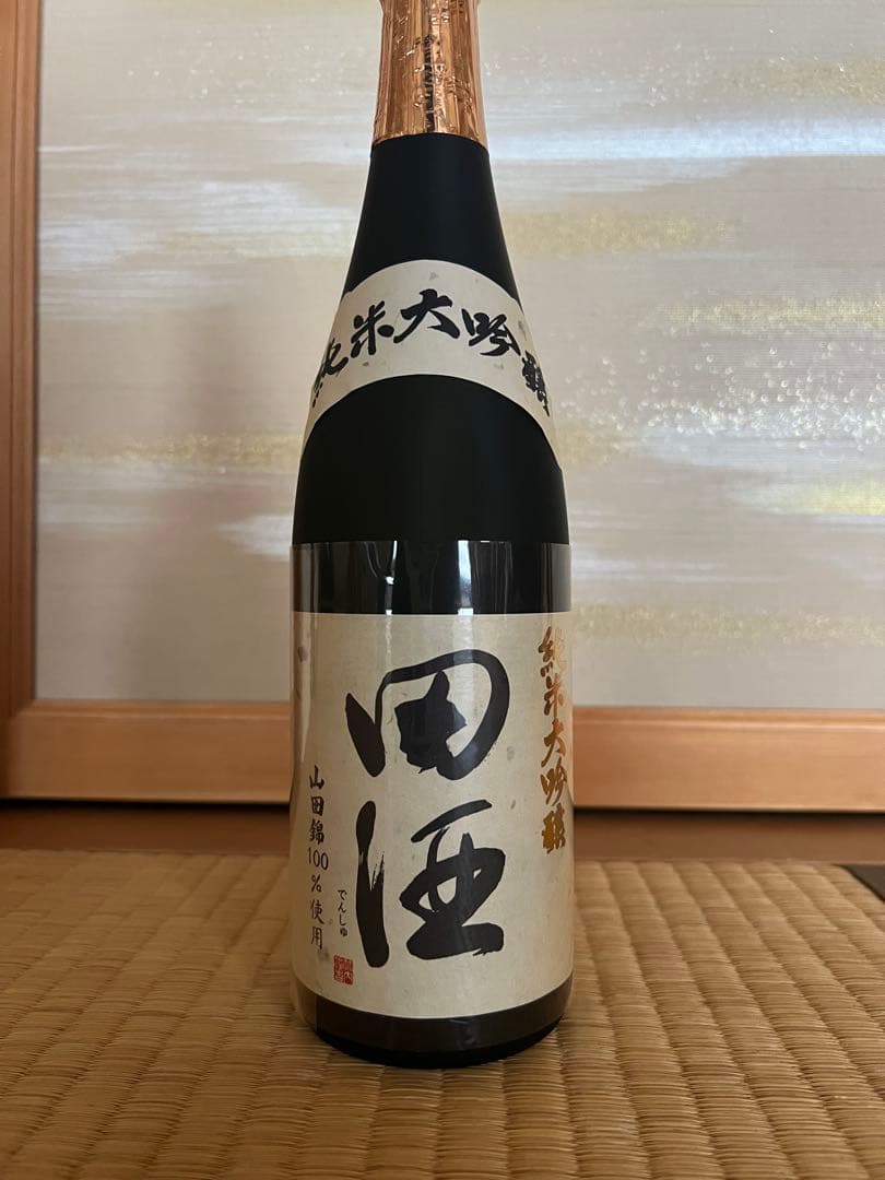 田酒 純米大吟醸 720ml 箱入り