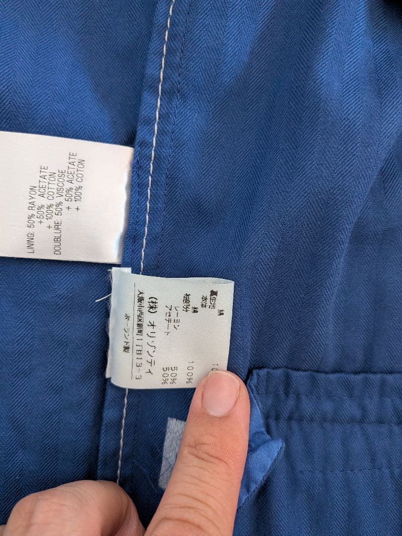 たぬさん　他の方のお買い上げはご遠慮ください