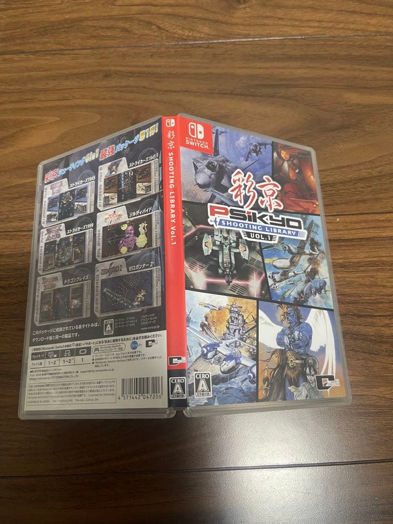 Switchソフト　3本まとめ売り