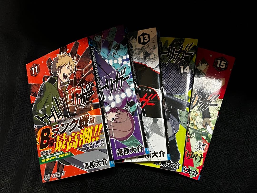 ワールドトリガー 全26巻セット
