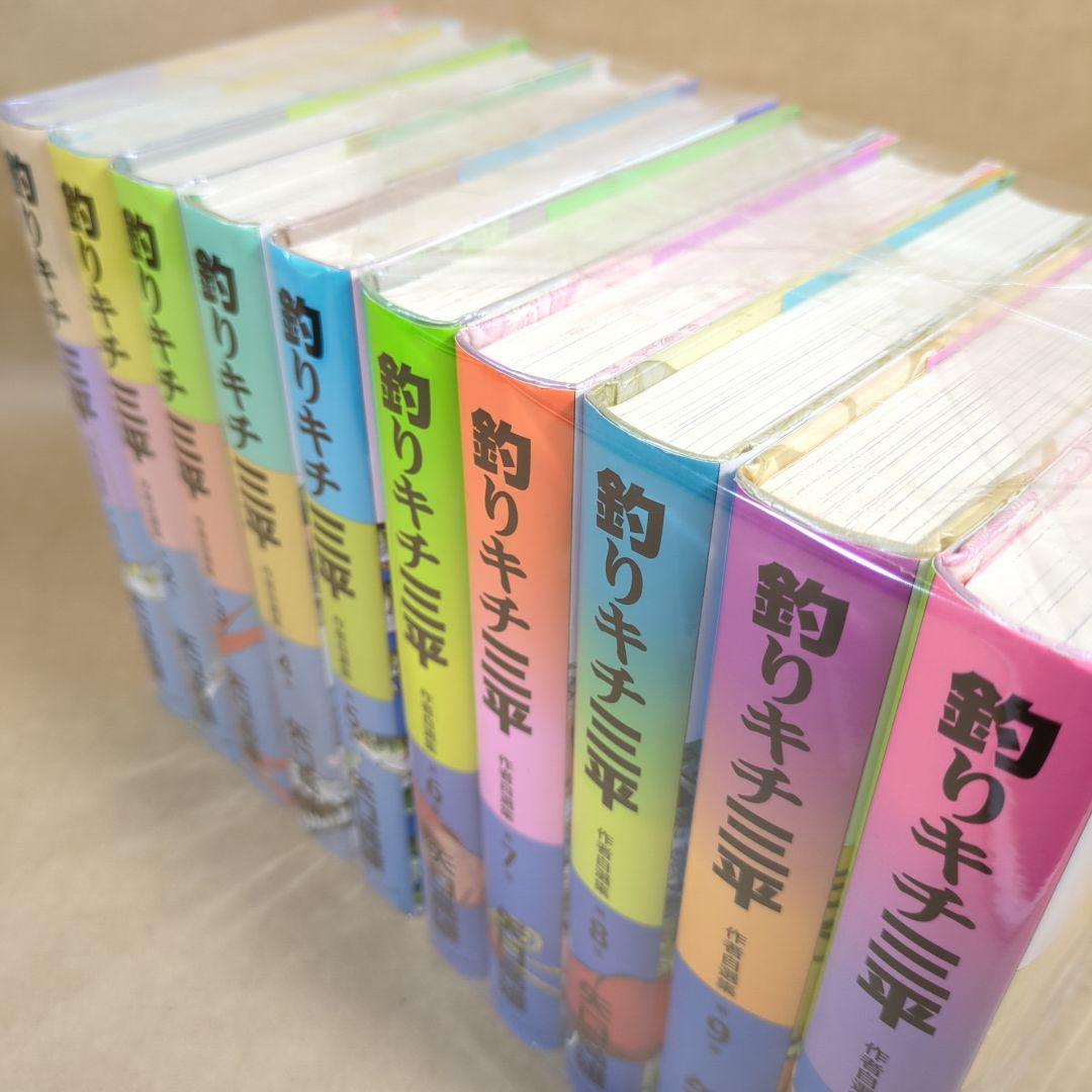 釣りキチ三平 作者自選傑作集 10巻セット (KCデラックス)