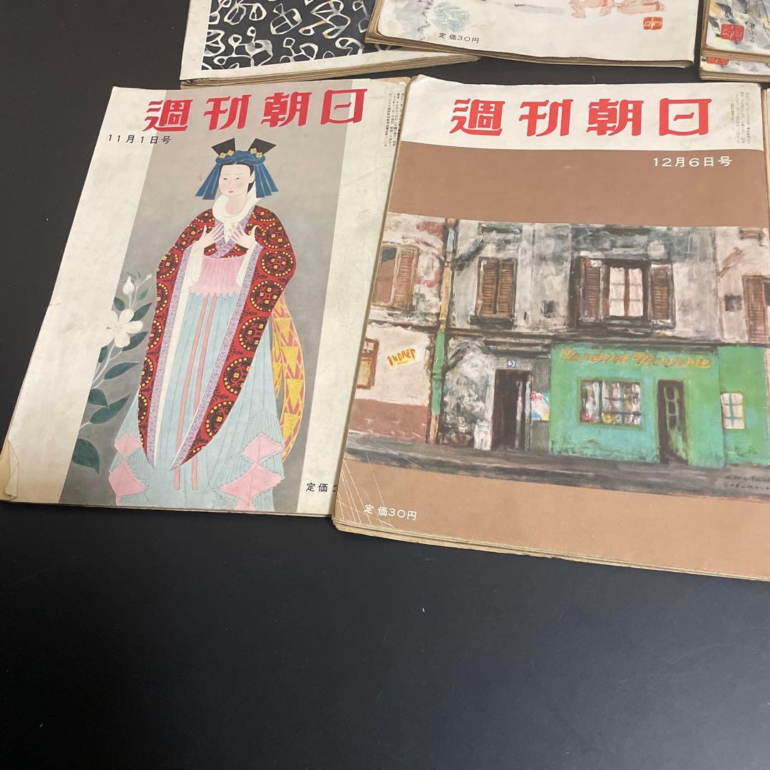昭和レトロ　古書　週刊朝日　昭和28年9冊　まとめて②