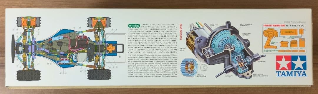 【未開封、未組立】タミヤ 4WDレーシングバギー アバンテ (2011)