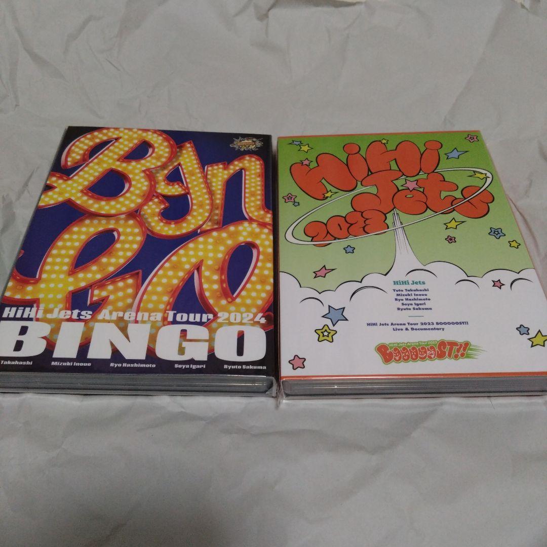 HiHiJets BOOOOOST!! BINGO ブルーレイ