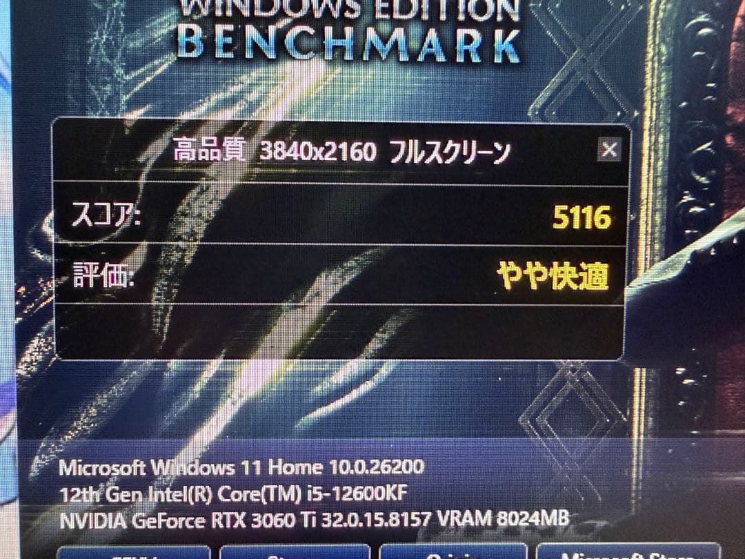 ZOTAC GeForce RTX3060Ti 8G デュアルファン