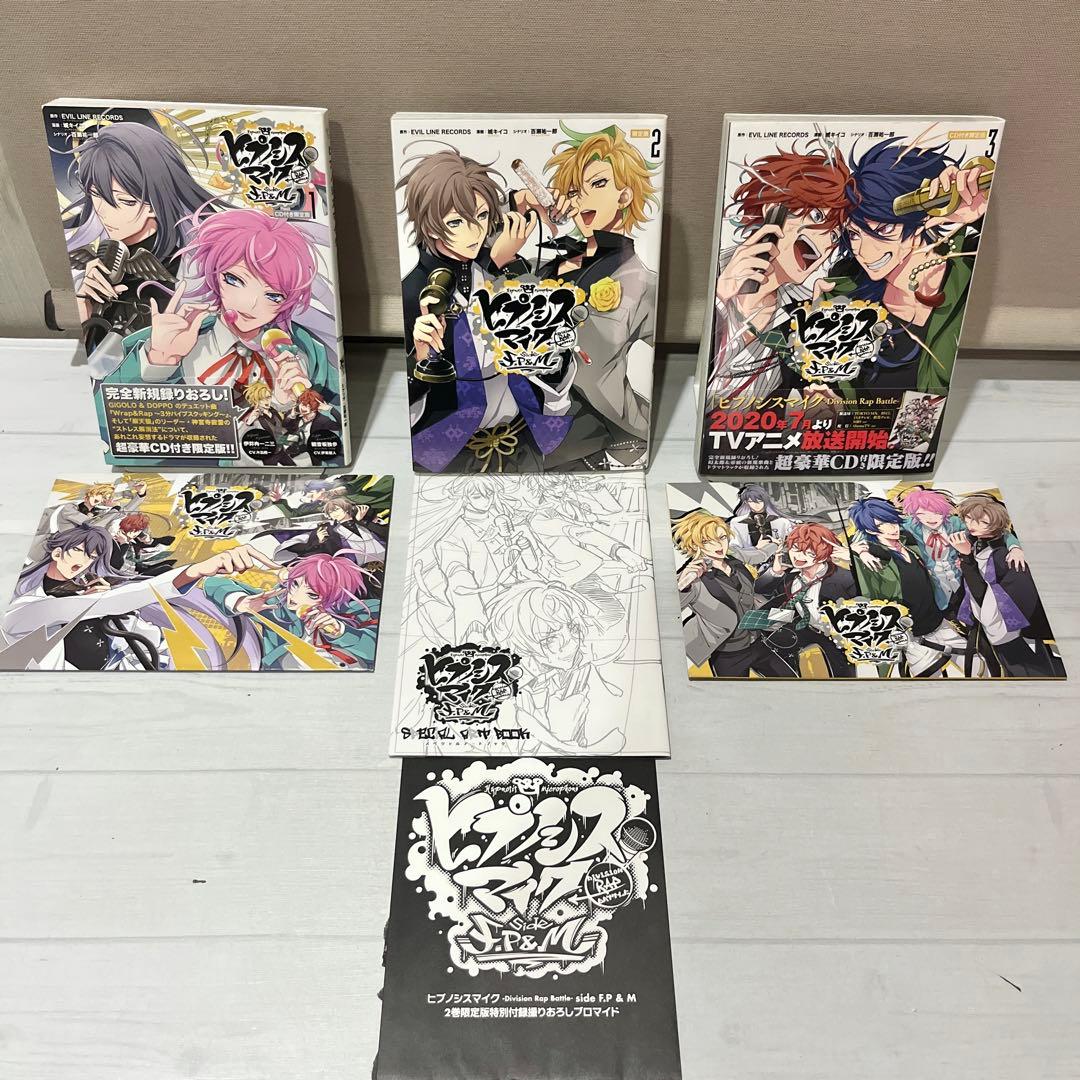 【美品・限定版多数】ヒプノシスマイク コミカライズ 全33巻超豪華全巻セット