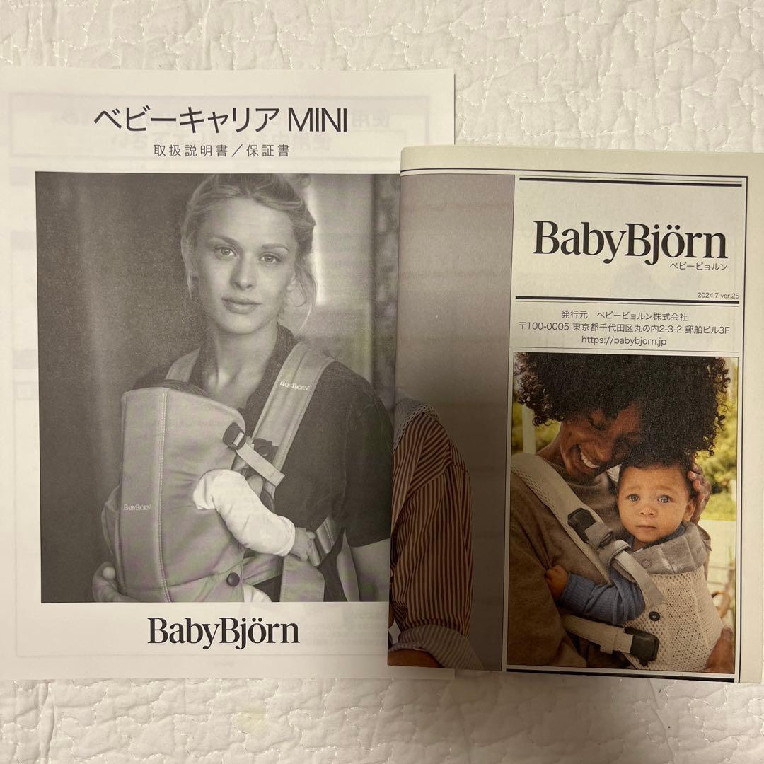 BabyBjörn BABYCARRIER MINI