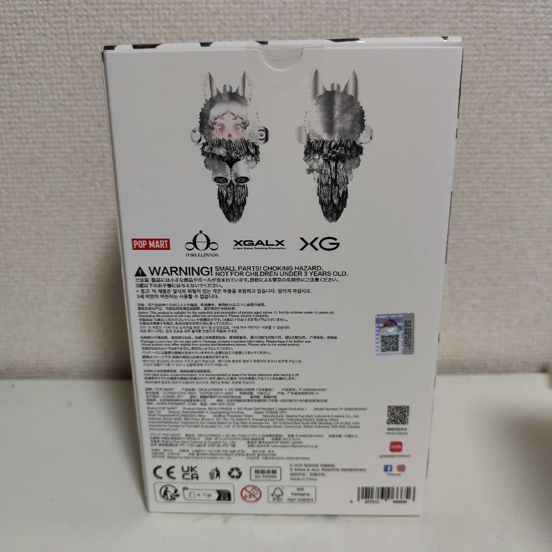 c*a様 スカルパンダ XG　日本限定