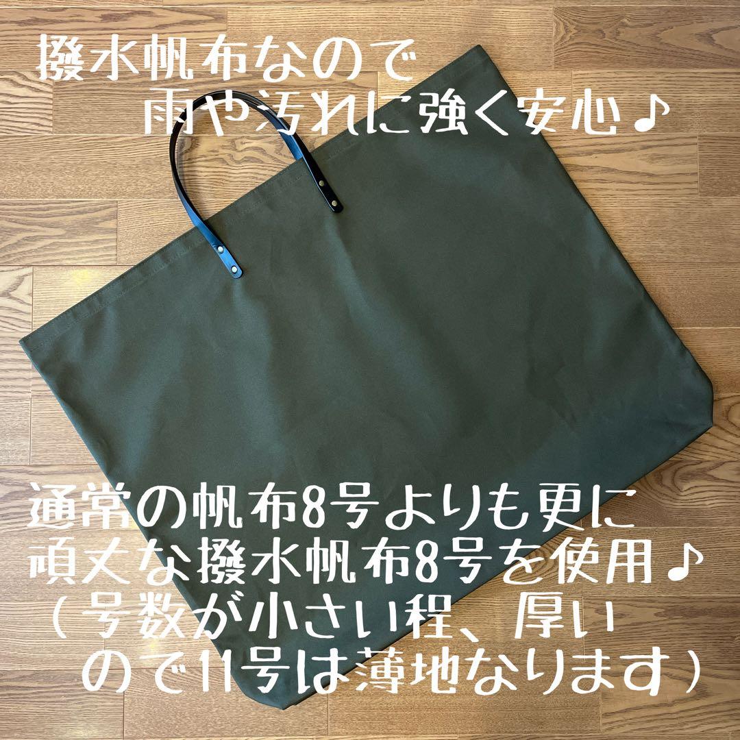 即購入OK！ アッソブ AS2OV ローバーチェア用収納トートバッグ ケースＤ