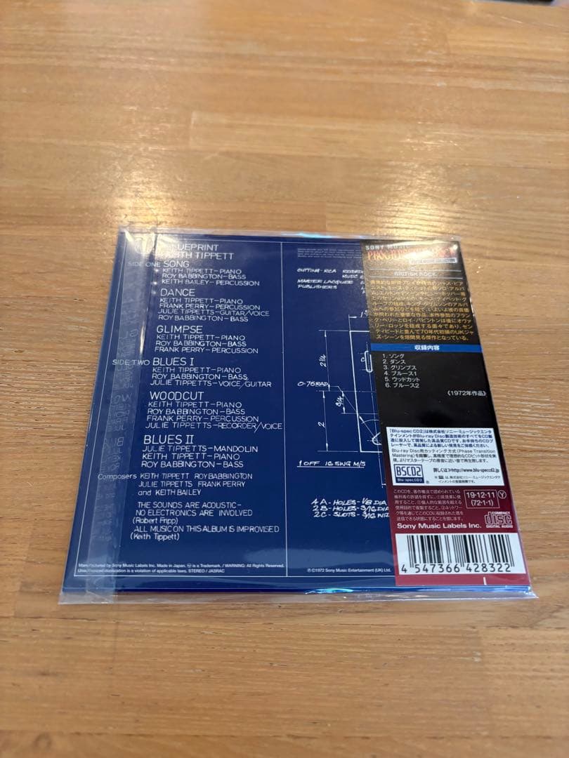 KEITH TIPPETT BLUEPRINT BSCD2 紙ジャケ