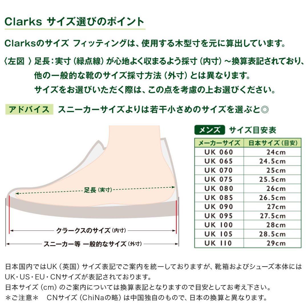クラークス ナタリー 革靴 本革 レザー チェスナット ブラウン UK7.5