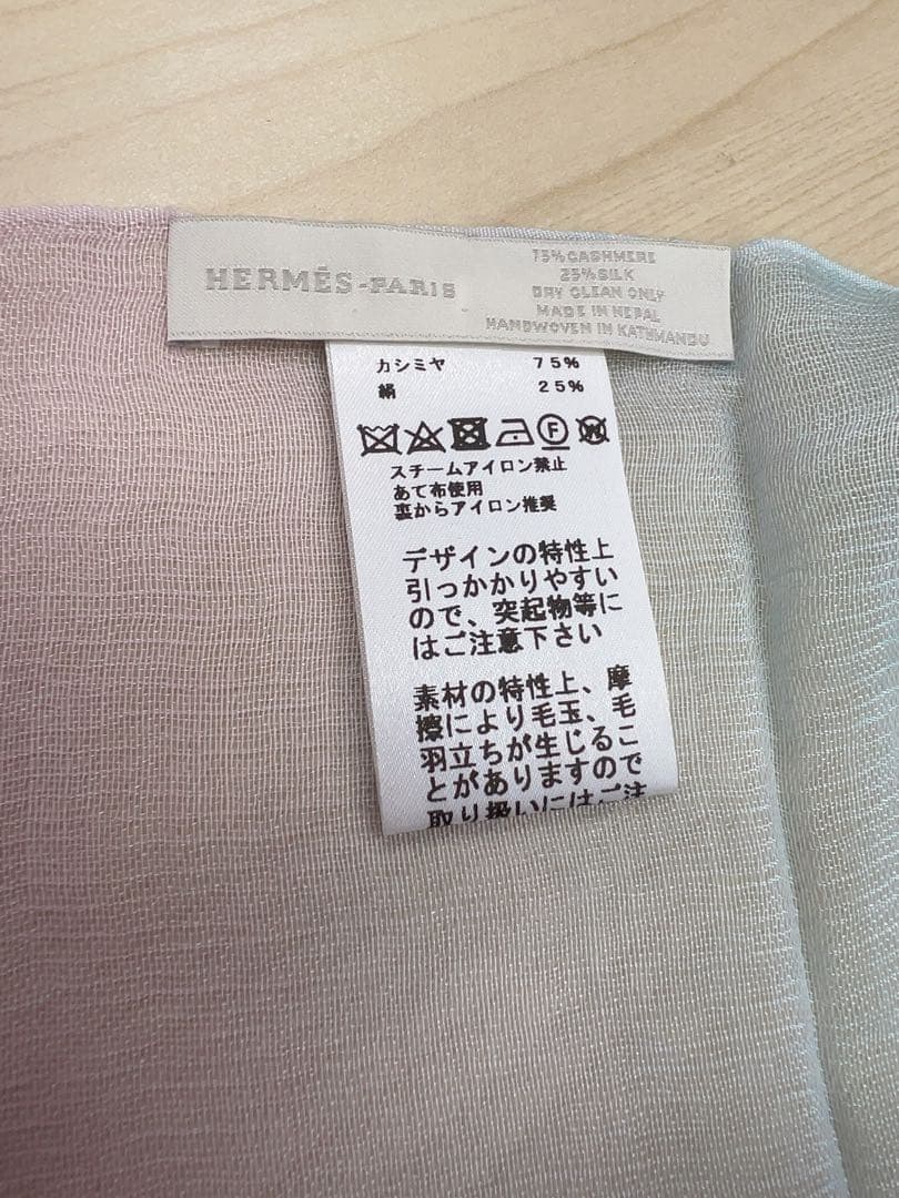 ★HERMES ロングスカーフ モスリン エトル プルーム サンライズ カシシル