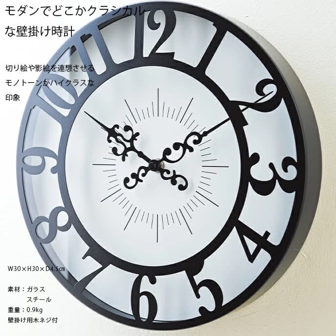 【未使用品】Gisel 壁掛け時計 Φ30 x D4.5cm CL-4960BK
