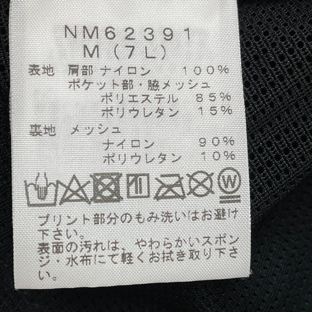 THE NORTH FACE SUMMIT /ギアメッシュベスト 黒 C154