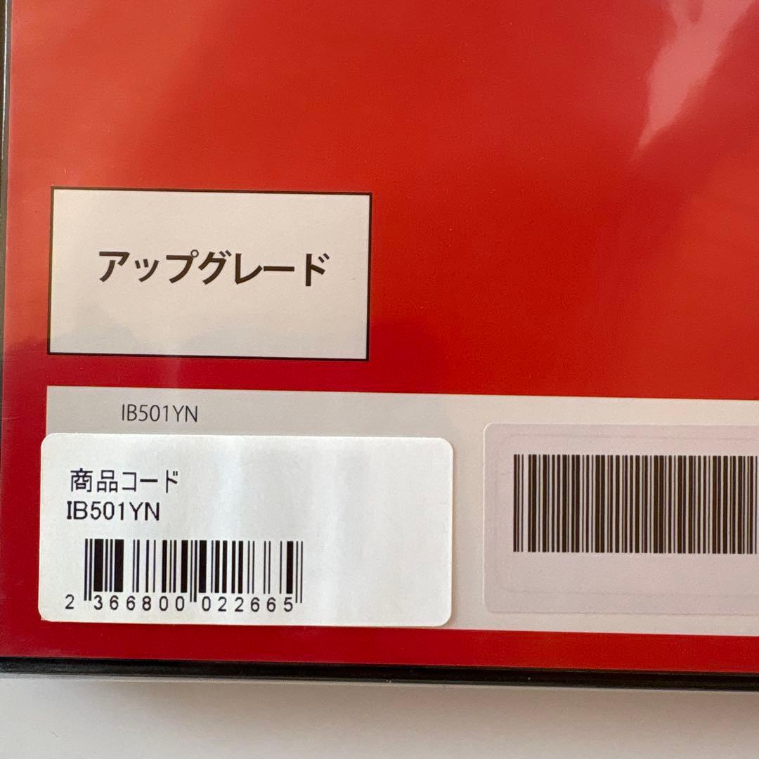 ☆IBM SPSS 25 Statistics Base アップグレード・YN