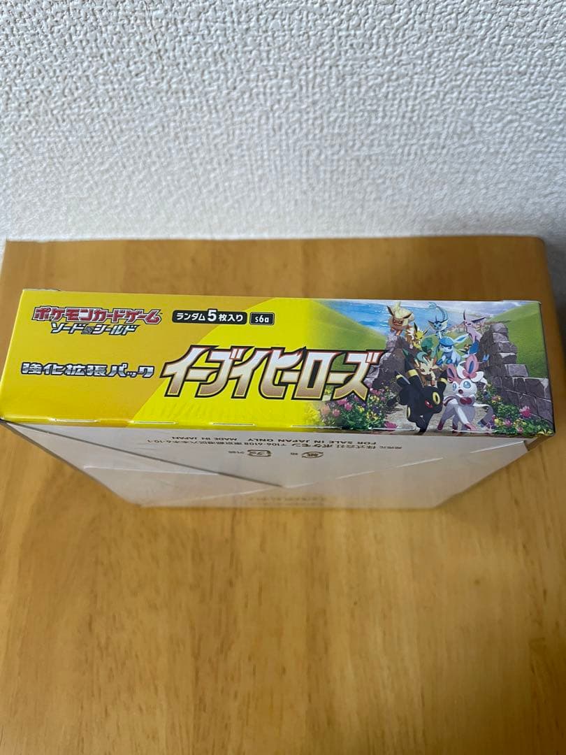 イーブイヒーローズ　新品未開封　シュリンク付き