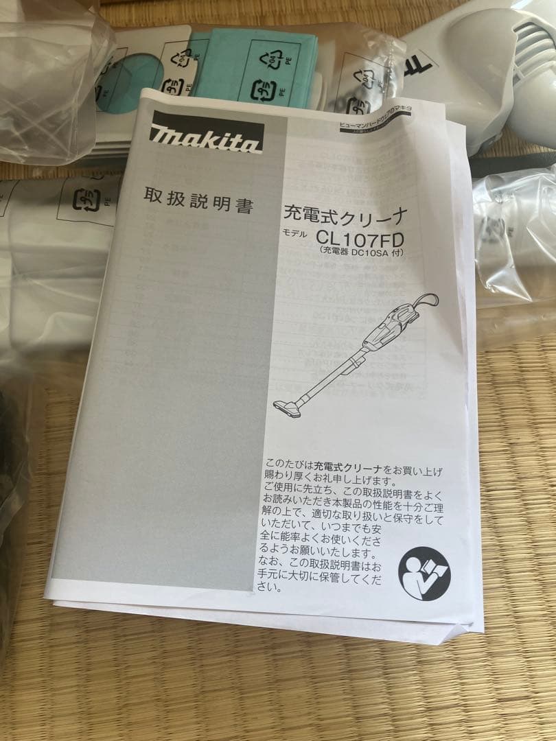 新品　マキタ　掃除機　107 紙パック式