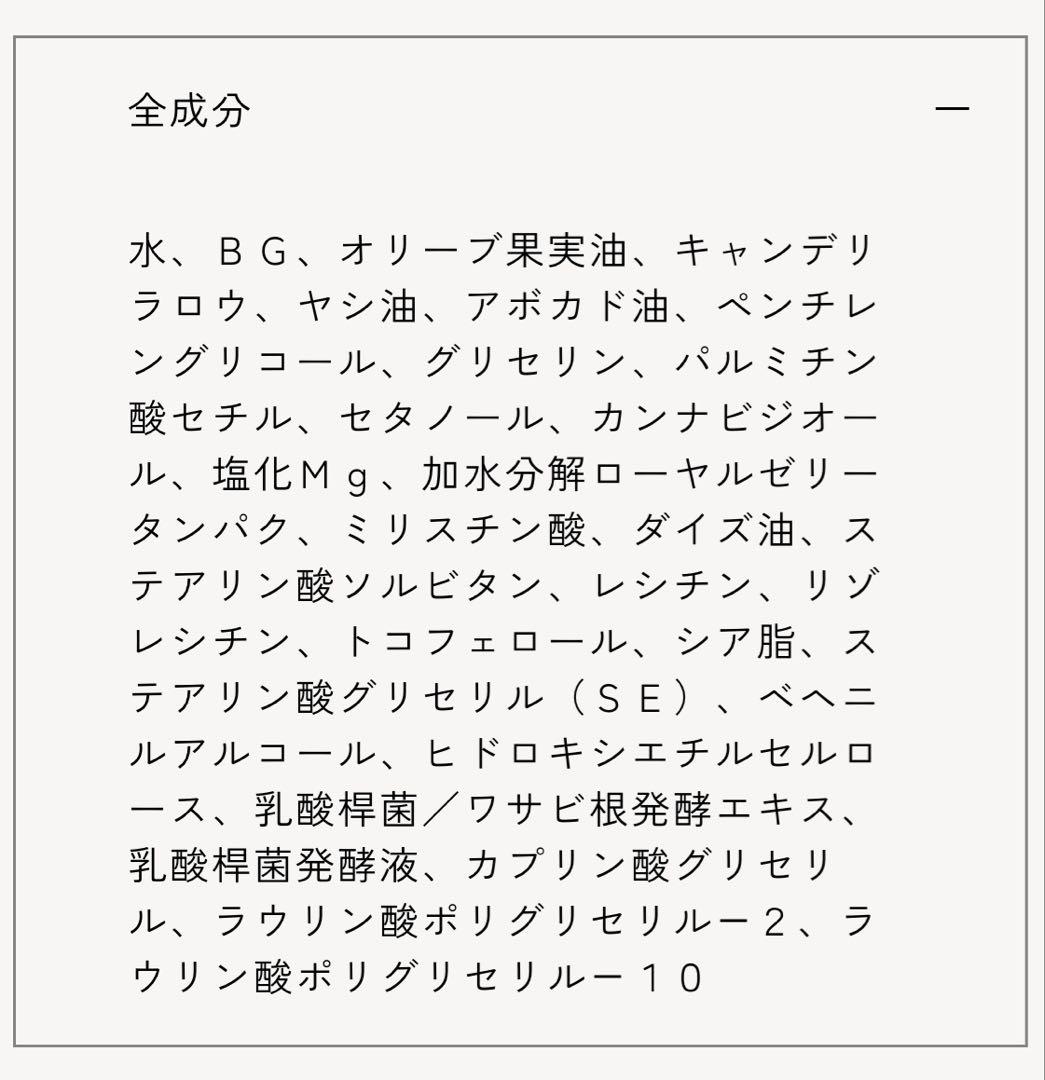マグクリームプラス【マッサージクリーム】　ORGANIC SCIENCE