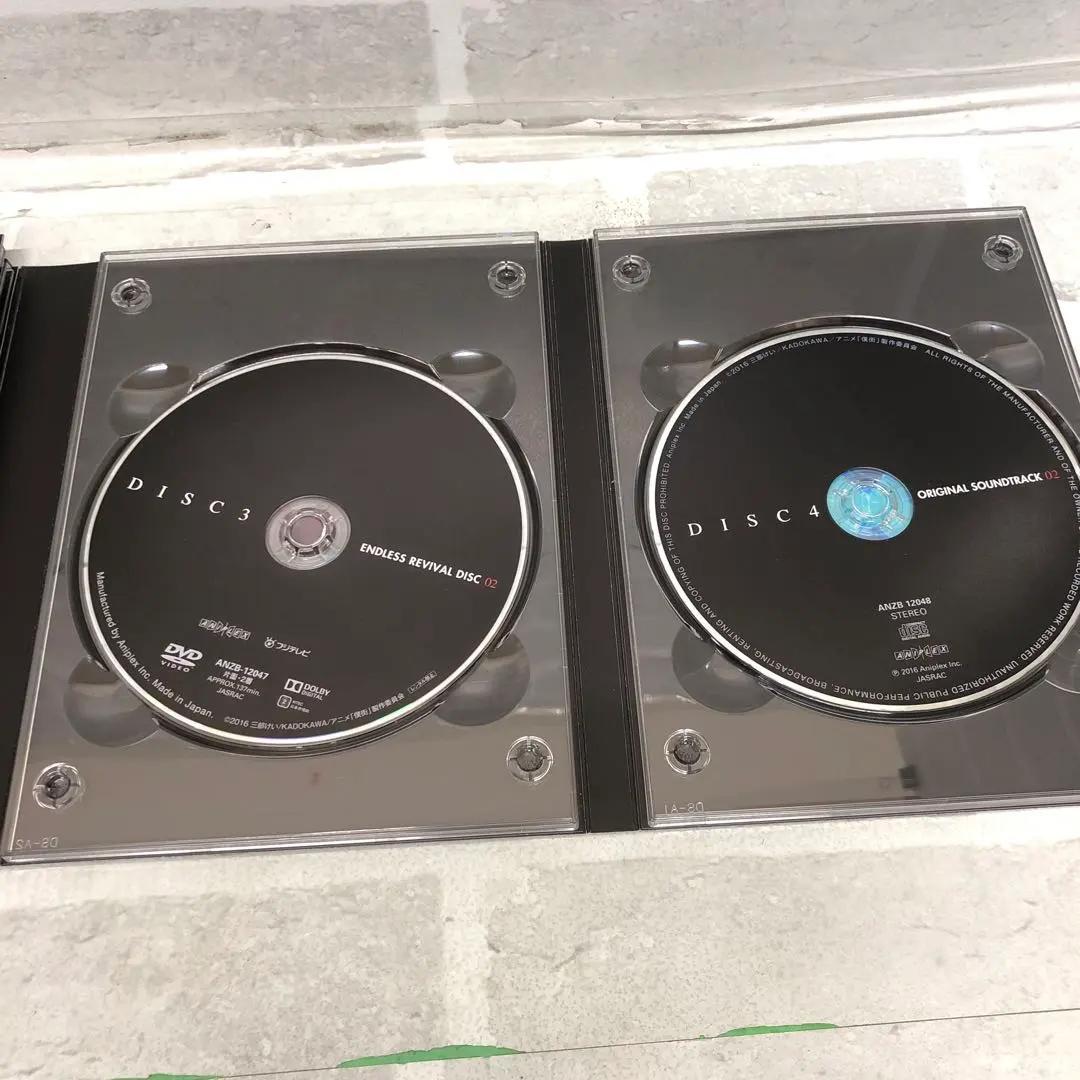 M148 僕だけがいない街 上・下 完全生産限定版 DVDセット