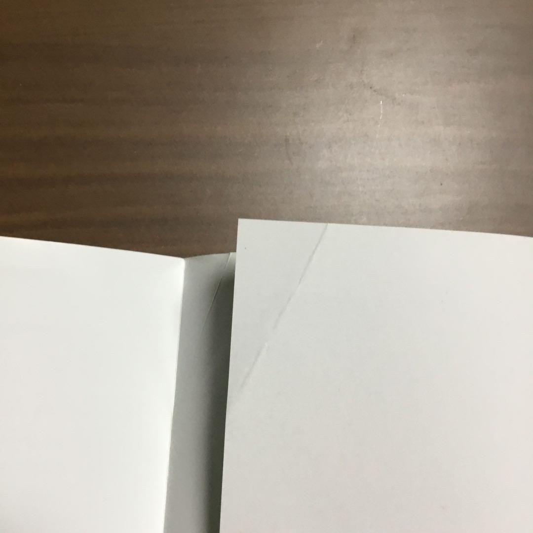 ジュニア空想科学読本30巻　柳田理科雄