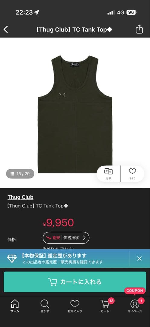 thug Clubタンクトップサイズ2